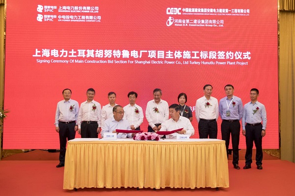 副董事长程存蟠代表乐鱼线上平台(集团)官方网站签约.jpg 副董事长程存蟠代表乐鱼线上平台(集团)官方网站签约.jpg