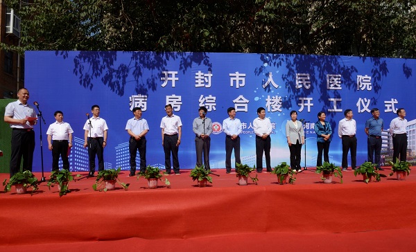 1出席开工仪式的各位领导.jpg 1出席开工仪式的各位领导.jpg