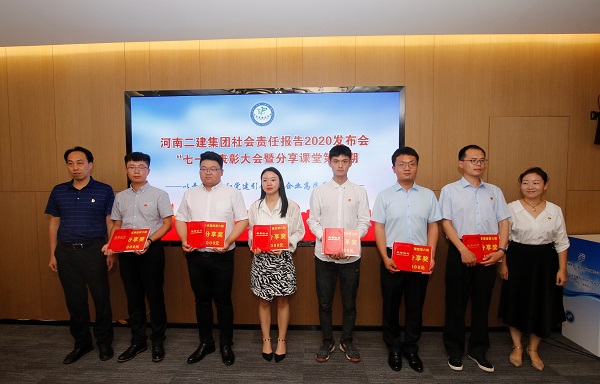 与会领导为荣获“优秀分享奖”的选手颁奖.jpg 与会领导为荣获“优秀分享奖”的选手颁奖.jpg