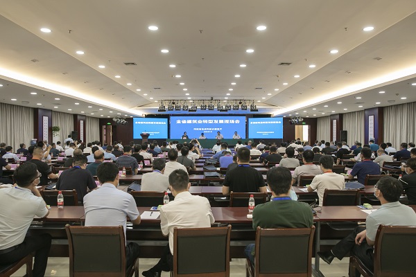 1全省建筑业转型发展现场会会场.jpg 1全省建筑业转型发展现场会会场.jpg