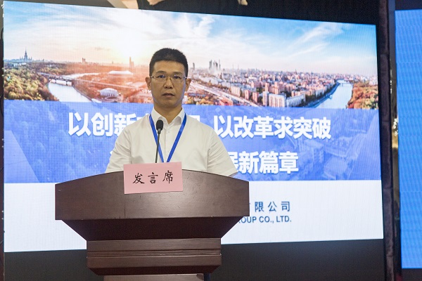 7乐鱼线上平台(集团)官方网站总经理祝建明在会上作汇报发言.jpg 7乐鱼线上平台(集团)官方网站总经理祝建明在会上作汇报发言.jpg