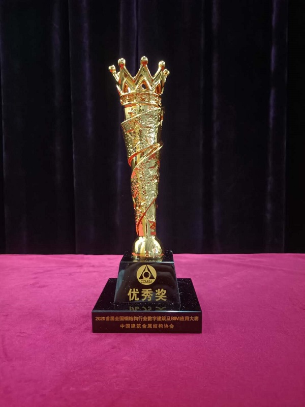 优秀奖奖杯.jpg 优秀奖奖杯.jpg