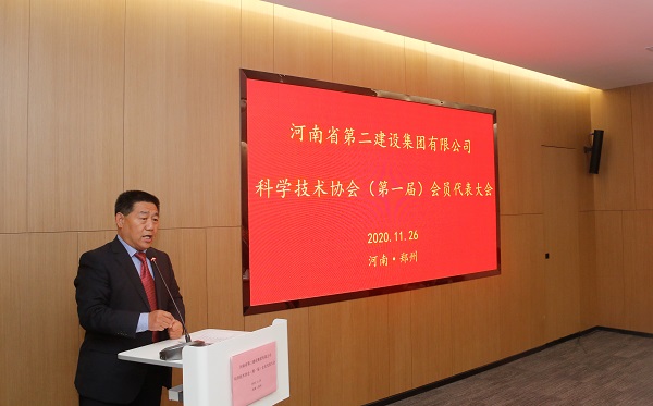 乐鱼线上平台(集团)官方网站党委书记张会民宣读新乡市科协《关于同意成立乐鱼线上平台(集团)官方网站科学技术协会的批复》的文件.jpg 乐鱼线上平台(集团)官方网站党委书记张会民宣读新乡市科协《关于同意成立乐鱼线上平台(集团)官方网站科学技术协会的批复》的文件.jpg