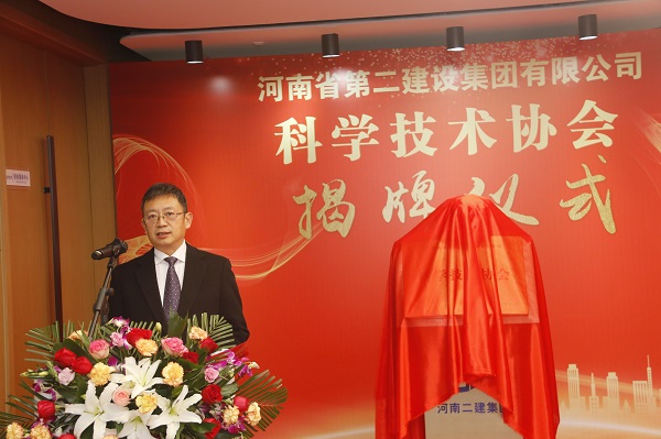 乐鱼线上平台(集团)官方网站董事长黄道元致辞2.jpg 乐鱼线上平台(集团)官方网站董事长黄道元致辞2.jpg