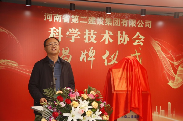 新乡市科协主席王太宏致辞.jpg 新乡市科协主席王太宏致辞.jpg