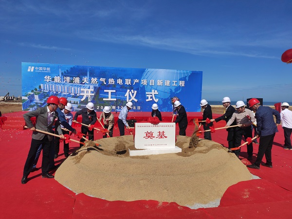 02 出席仪式的各位领导共同为项目奠基.jpg 02 出席仪式的各位领导共同为项目奠基.jpg