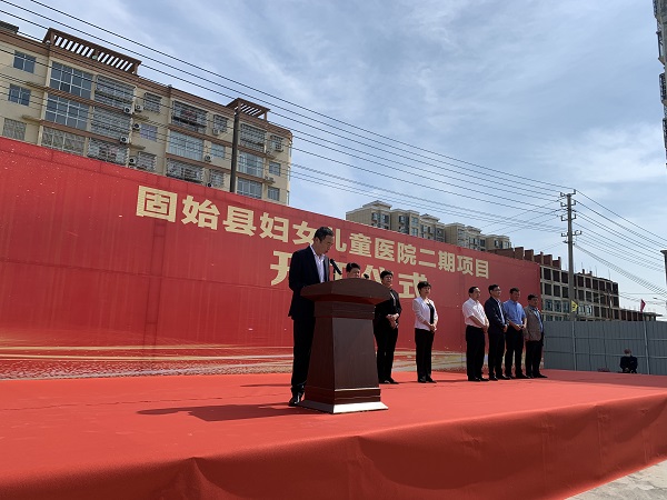 乐鱼线上平台(集团)官方网站监事会主席、纪委书记陈百斌在开工仪式上发言.jpg 乐鱼线上平台(集团)官方网站监事会主席、纪委书记陈百斌在开工仪式上发言.jpg