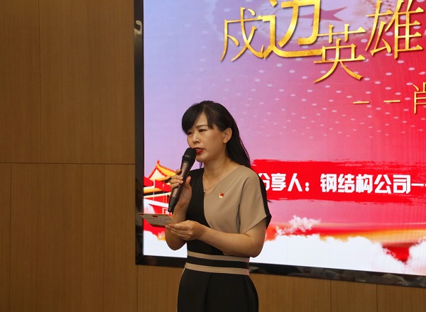 2、乐鱼线上平台(集团)官方网站本部综合事务部部长娄梅月主持活动.jpg 2、乐鱼线上平台(集团)官方网站本部综合事务部部长娄梅月主持活动.jpg