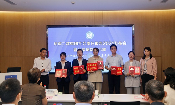 出席领导为“优秀分享奖”获得者颁奖.jpg 出席领导为“优秀分享奖”获得者颁奖.jpg