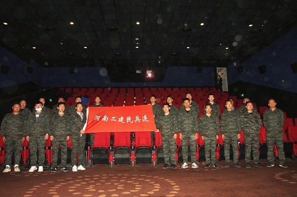 5.集体观看爱国主义电影《长津湖》.jpg 5.集体观看爱国主义电影《长津湖》.jpg