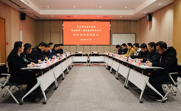 签约仪式现场.jpg 签约仪式现场.jpg