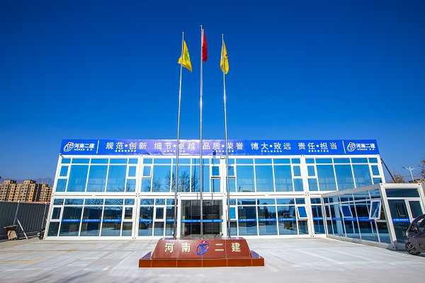 标准化建设的项目部.jpg 标准化建设的项目部.jpg