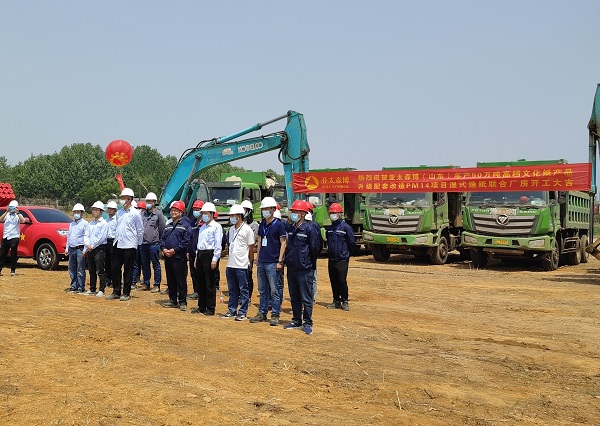 微信图片_20220523153859.jpg 微信图片_20220523153859.jpg