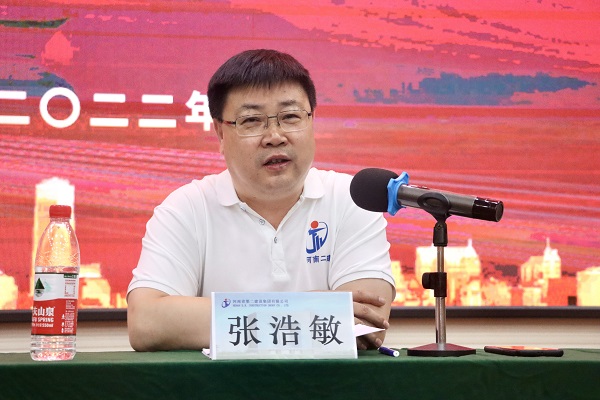 乐鱼线上平台(集团)官方网站财务总监兼人力资源总监张浩敏作分享交流.jpg 乐鱼线上平台(集团)官方网站财务总监兼人力资源总监张浩敏作分享交流.jpg