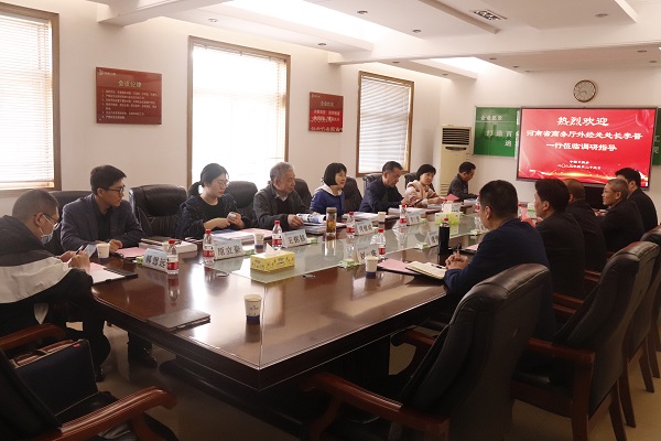 河南省商务厅外经处处长李晋一行莅临乐鱼线上平台(集团)官方网站调研指导.JPG