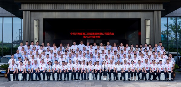 大合影.jpg 大合影.jpg