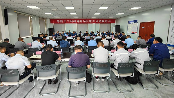 2、会议现场 - 压缩.jpg 2、会议现场 - 压缩.jpg