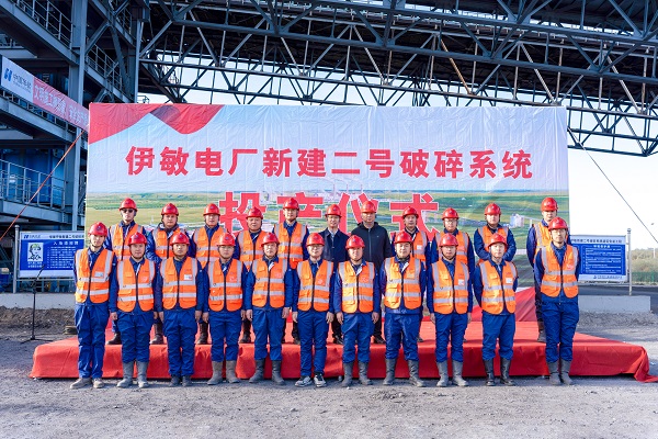 附件4 投产仪式现场乐鱼线上平台(集团)官方网站领导与项目部成员合影留念.jpg 附件4 投产仪式现场乐鱼线上平台(集团)官方网站领导与项目部成员合影留念.jpg